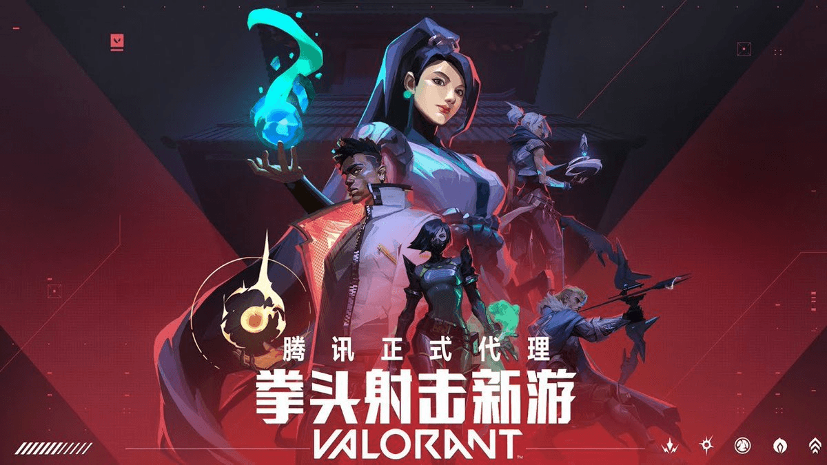 Valorant Oficialmente lanzado en China